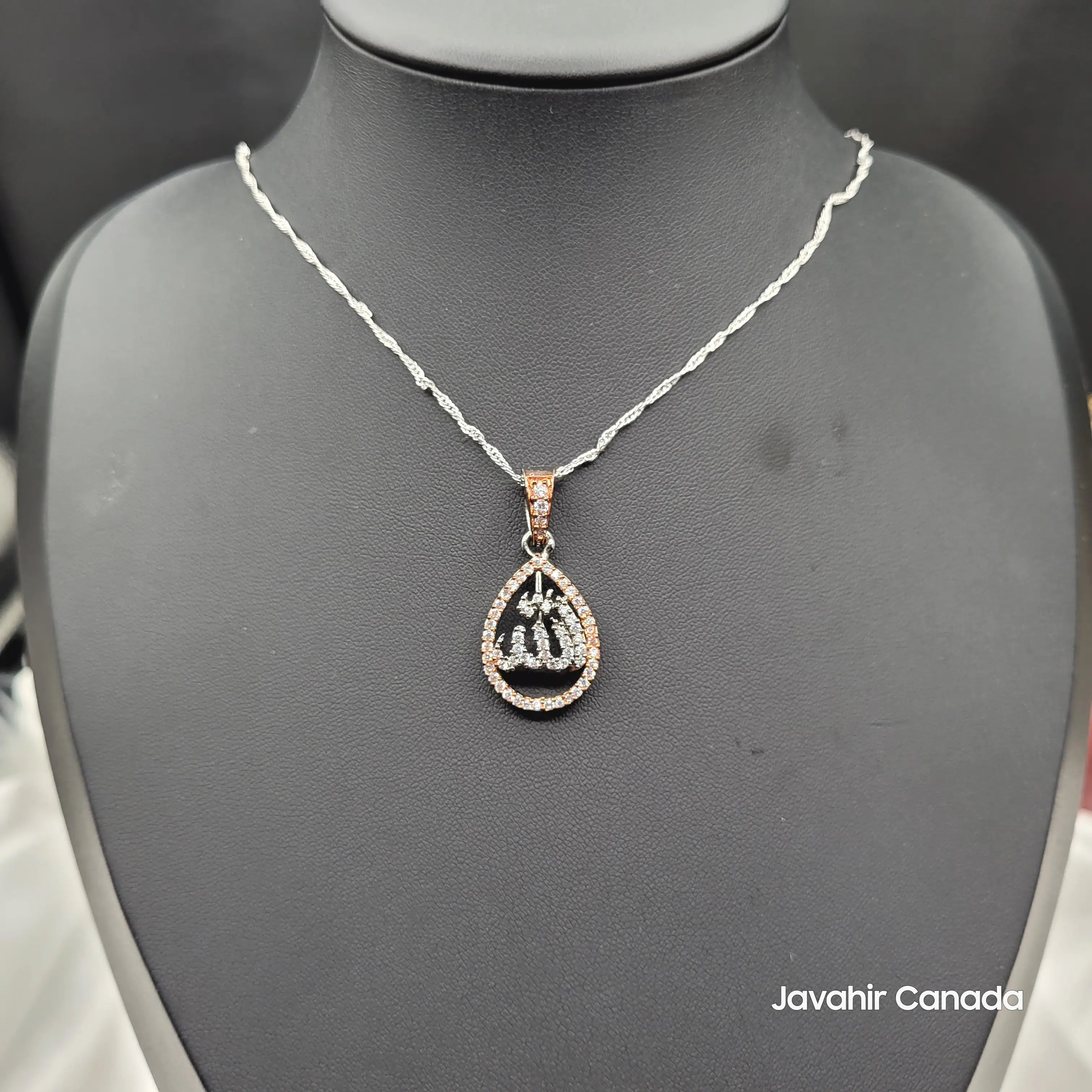 Rose-gold tone Allah pendant on display – Islamic gift jewelry